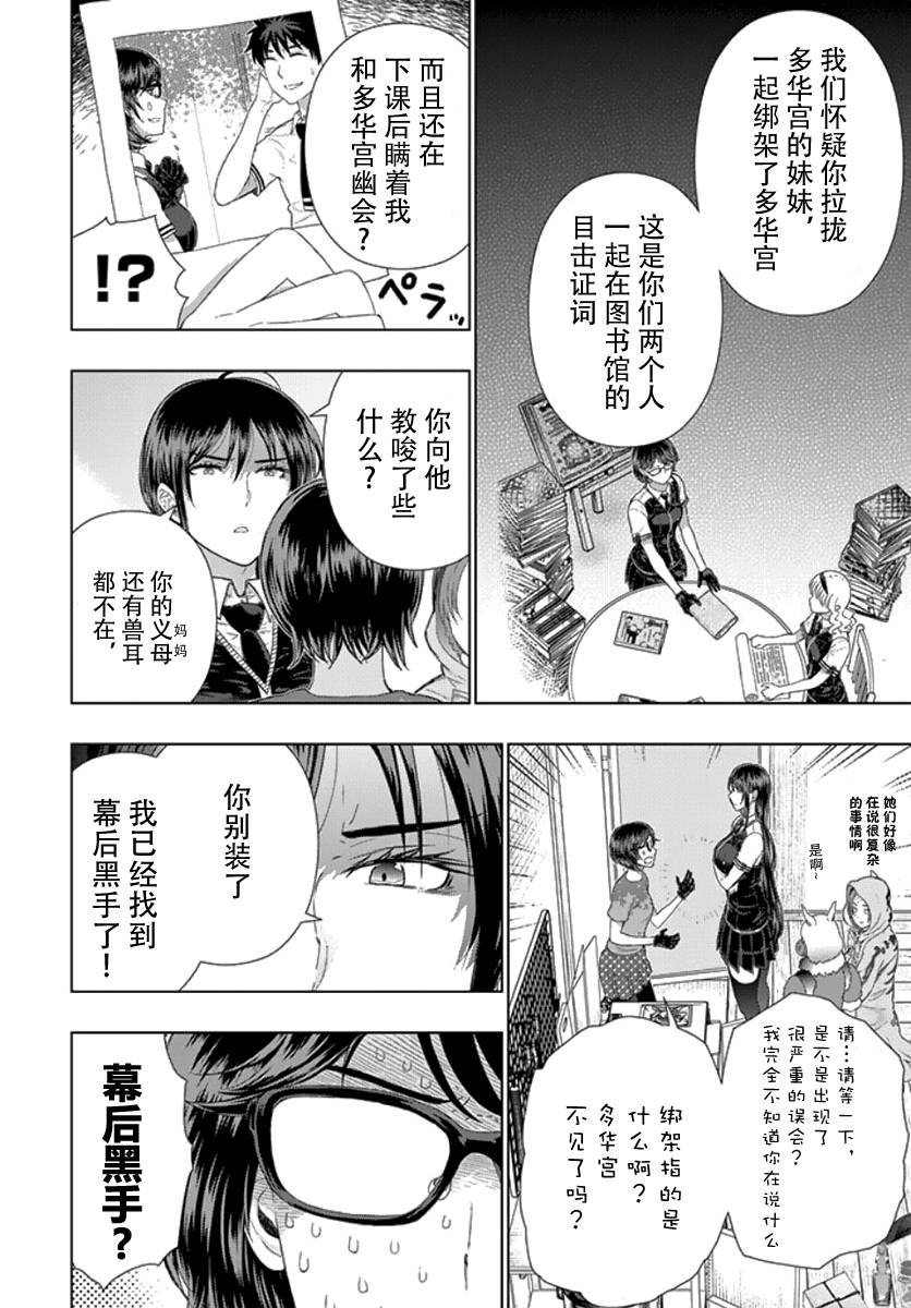 第 14 页