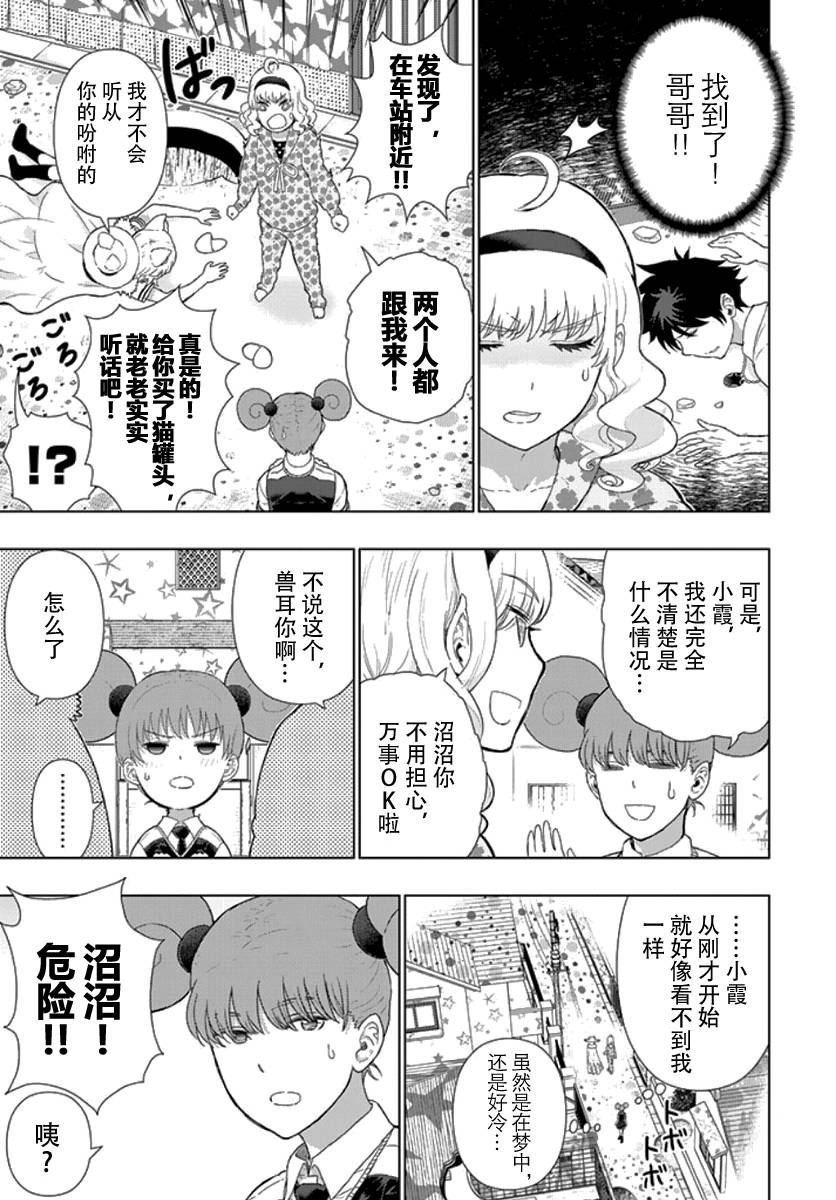 第 17 页