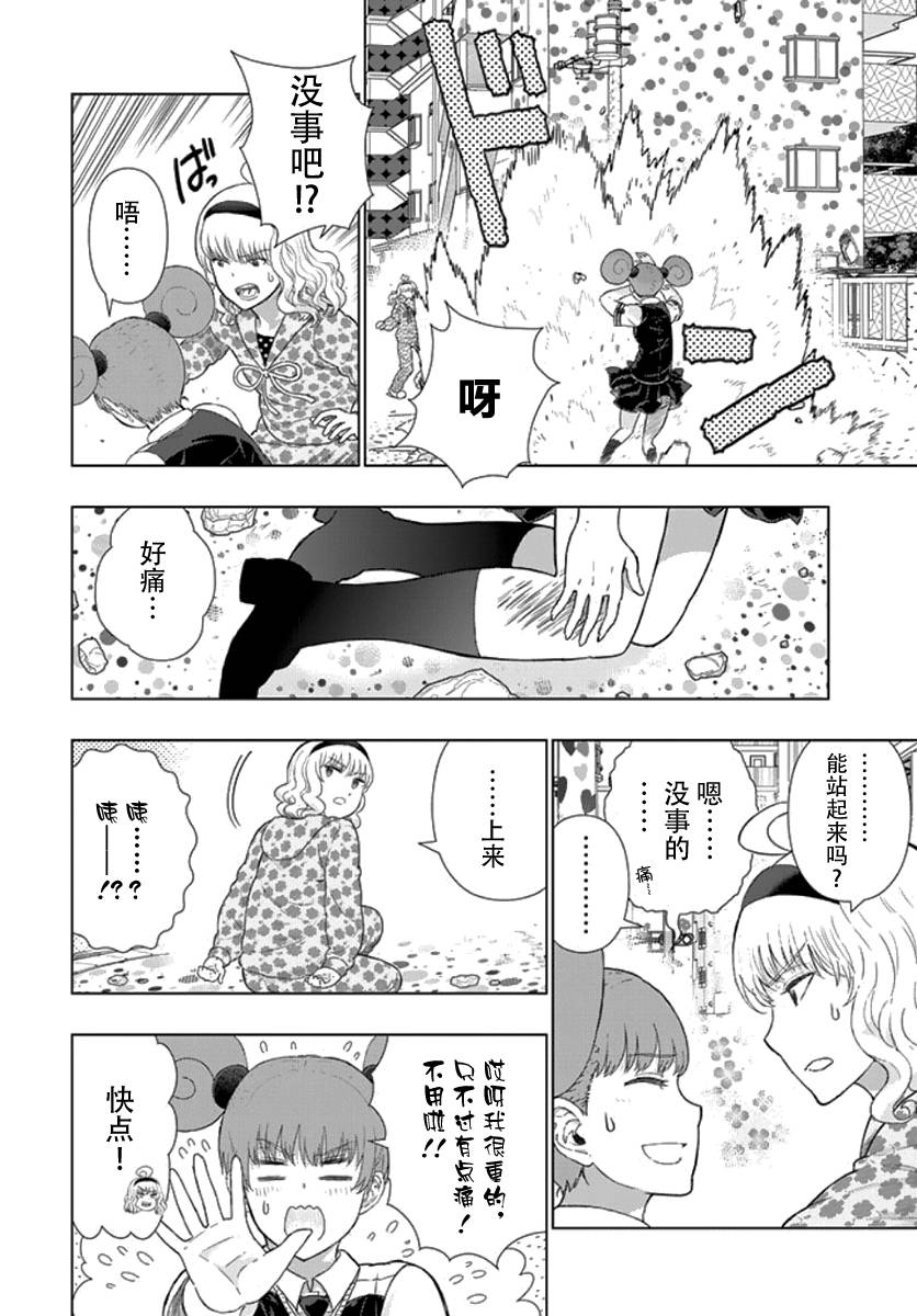 第 18 页