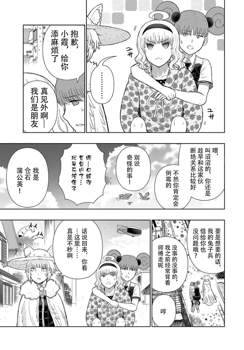 第 19 页