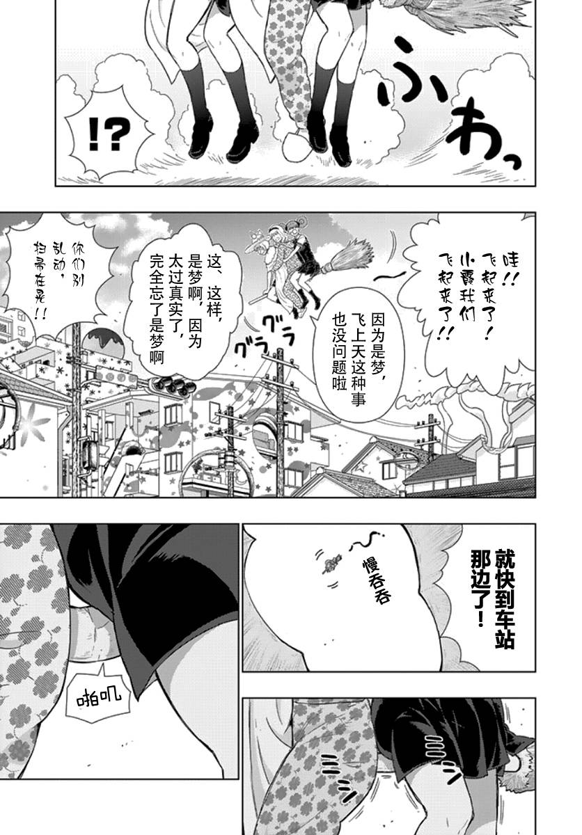 第 21 页