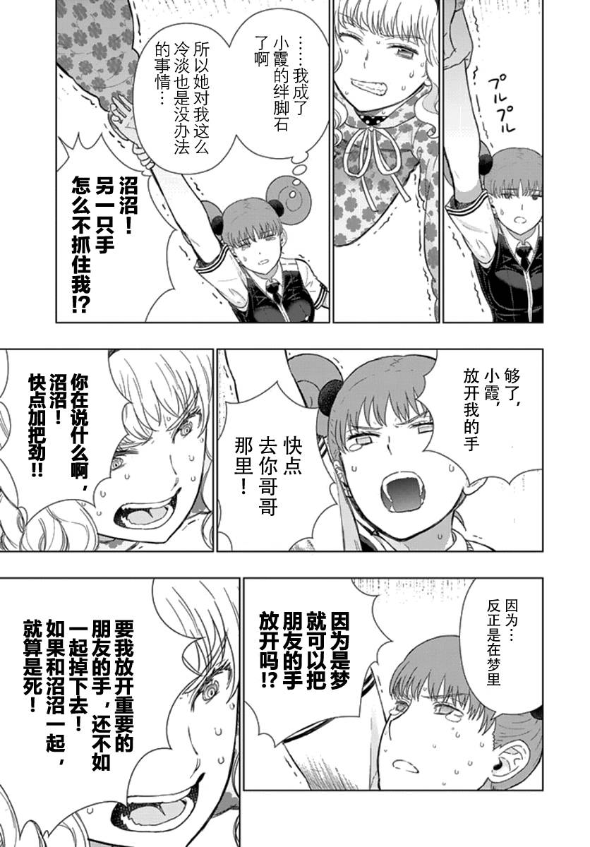 第 23 页