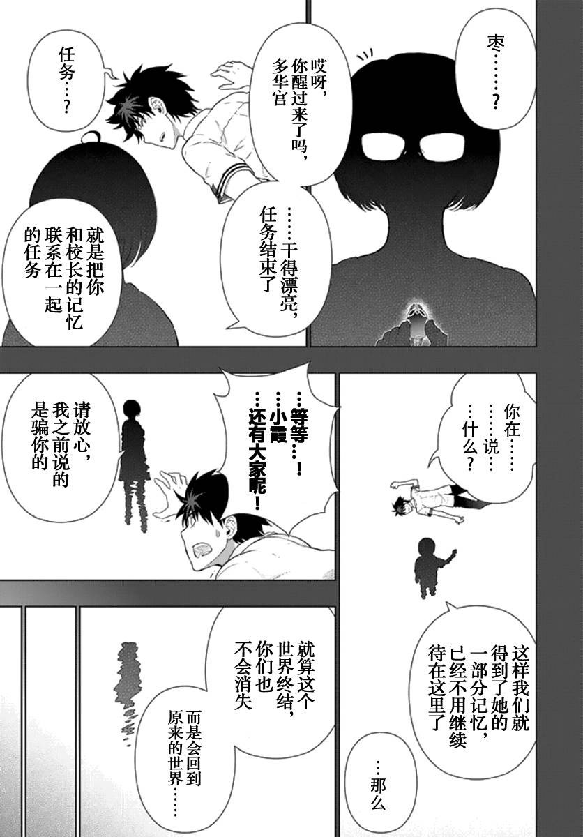 第 26 页