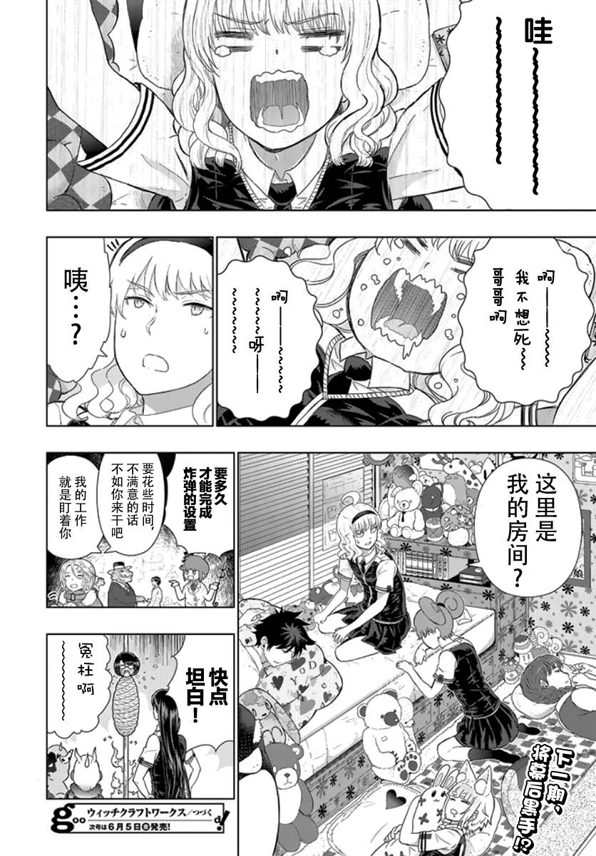 第 27 页