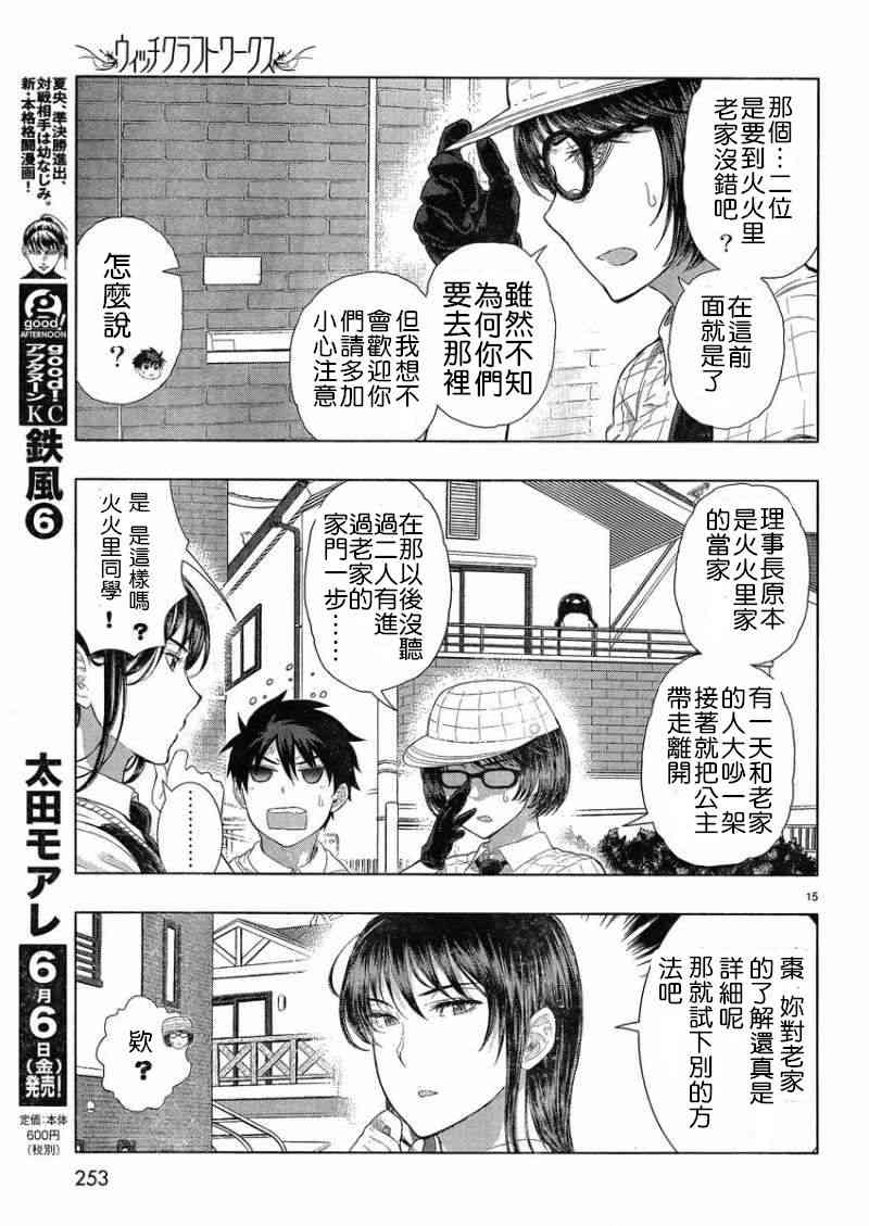 第 14 页