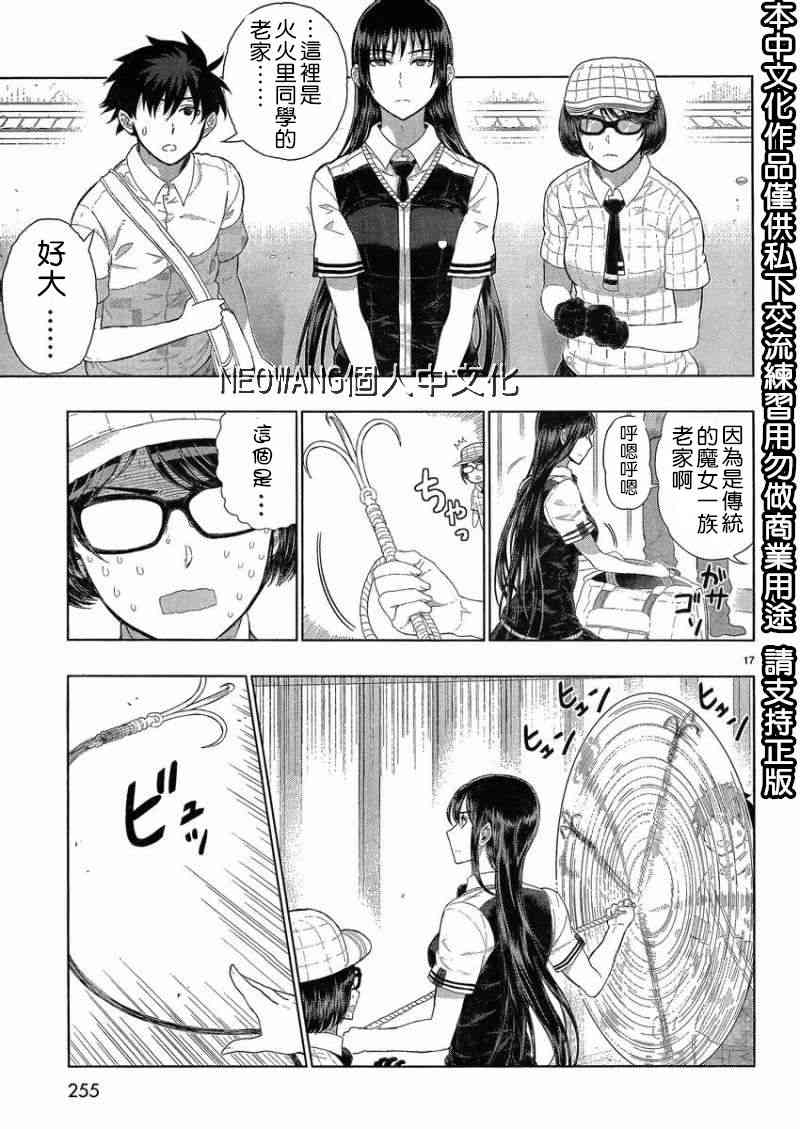 第 16 页