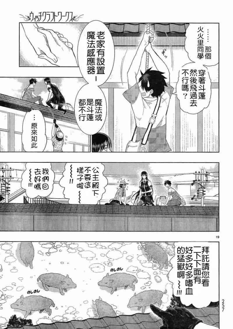 第 18 页