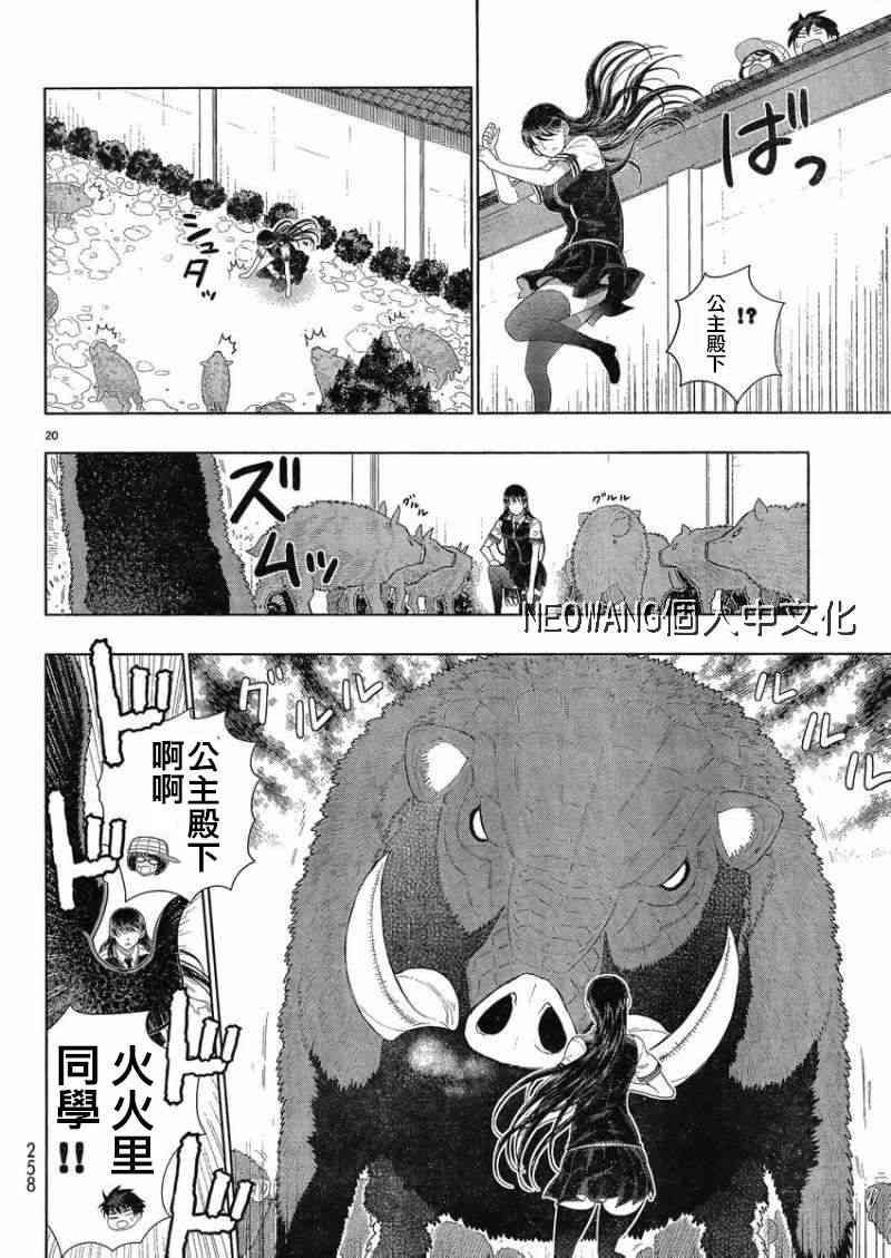 第 19 页