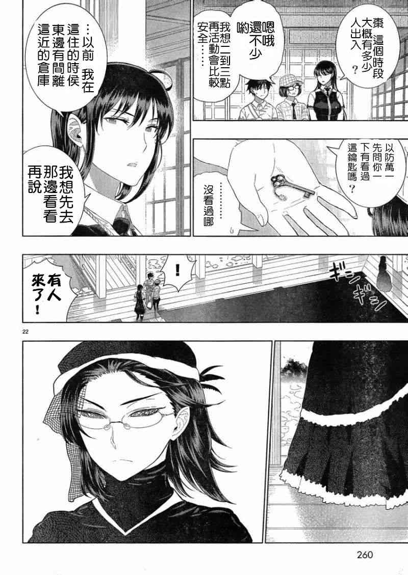 第 21 页