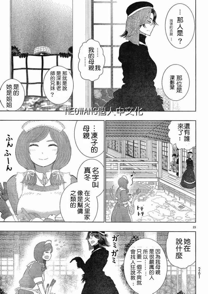 第 22 页
