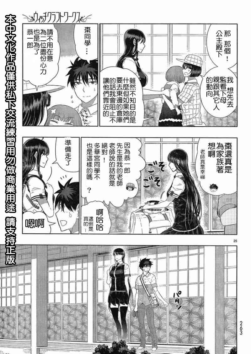 第 24 页