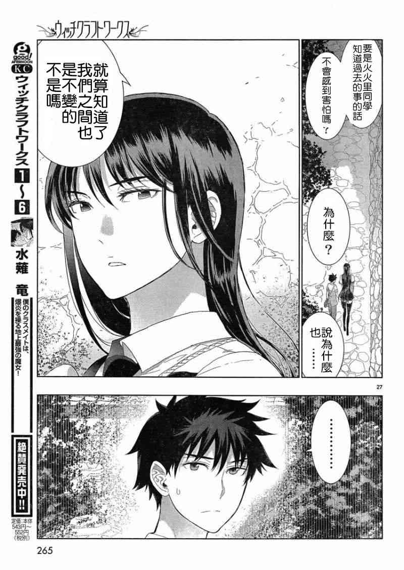 第 26 页