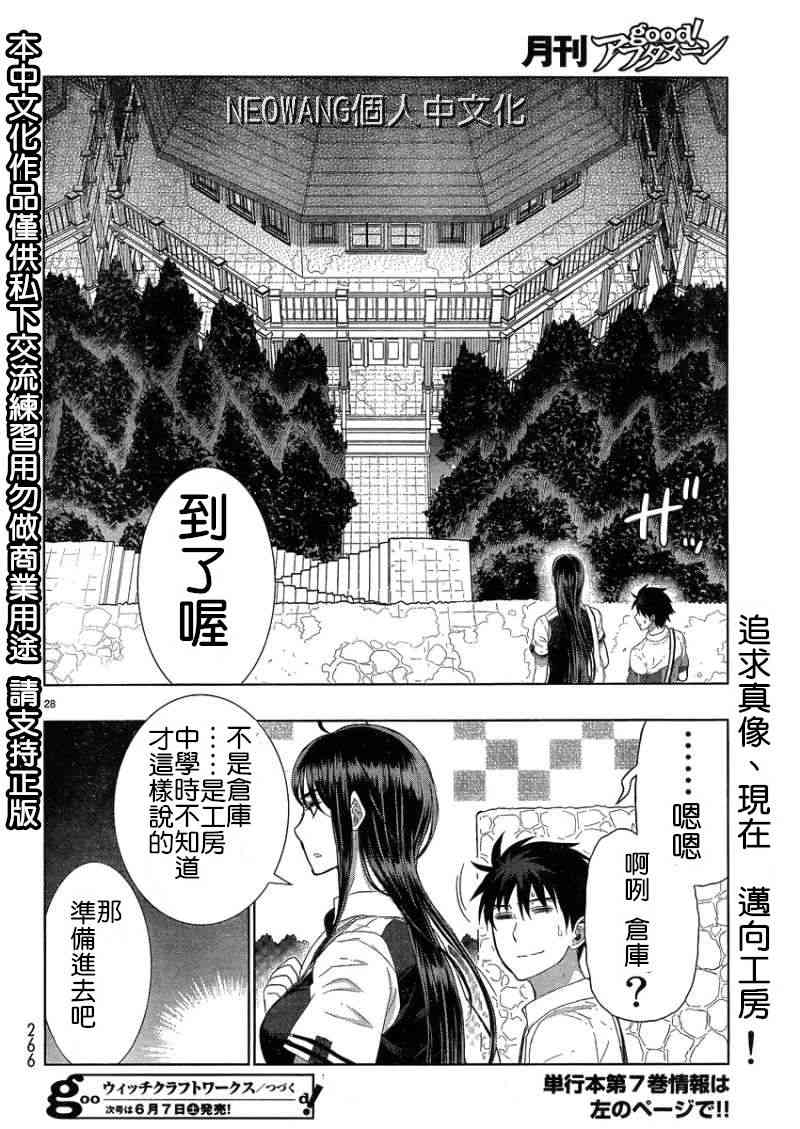 第 27 页