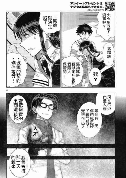 第 22 页