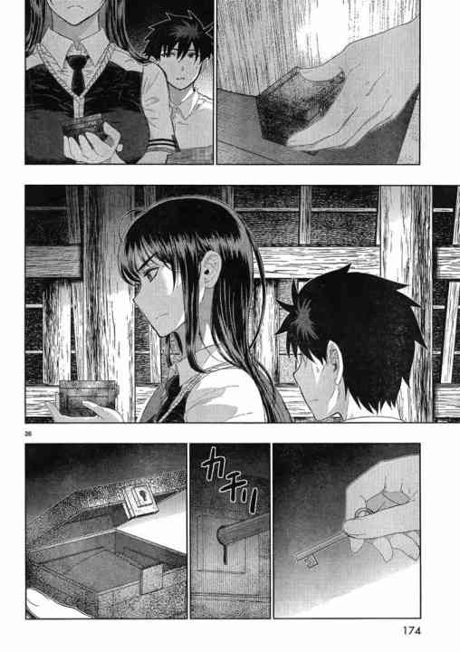 第 25 页
