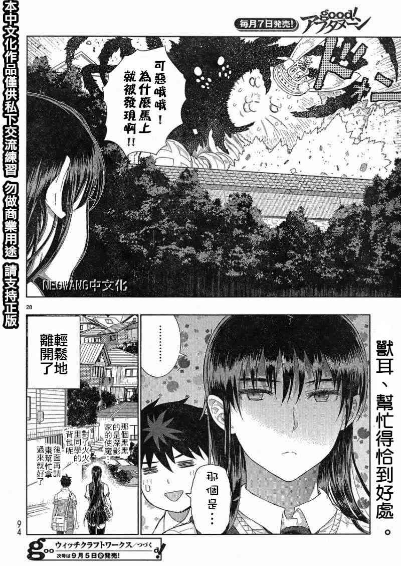 第 27 页