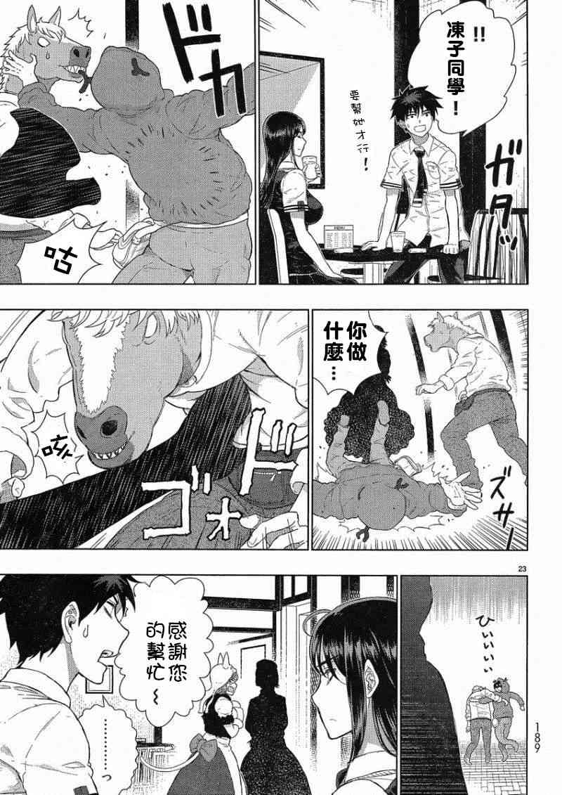 第 22 页