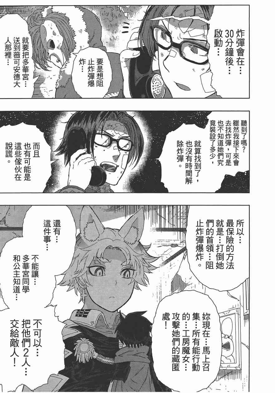第 100 页