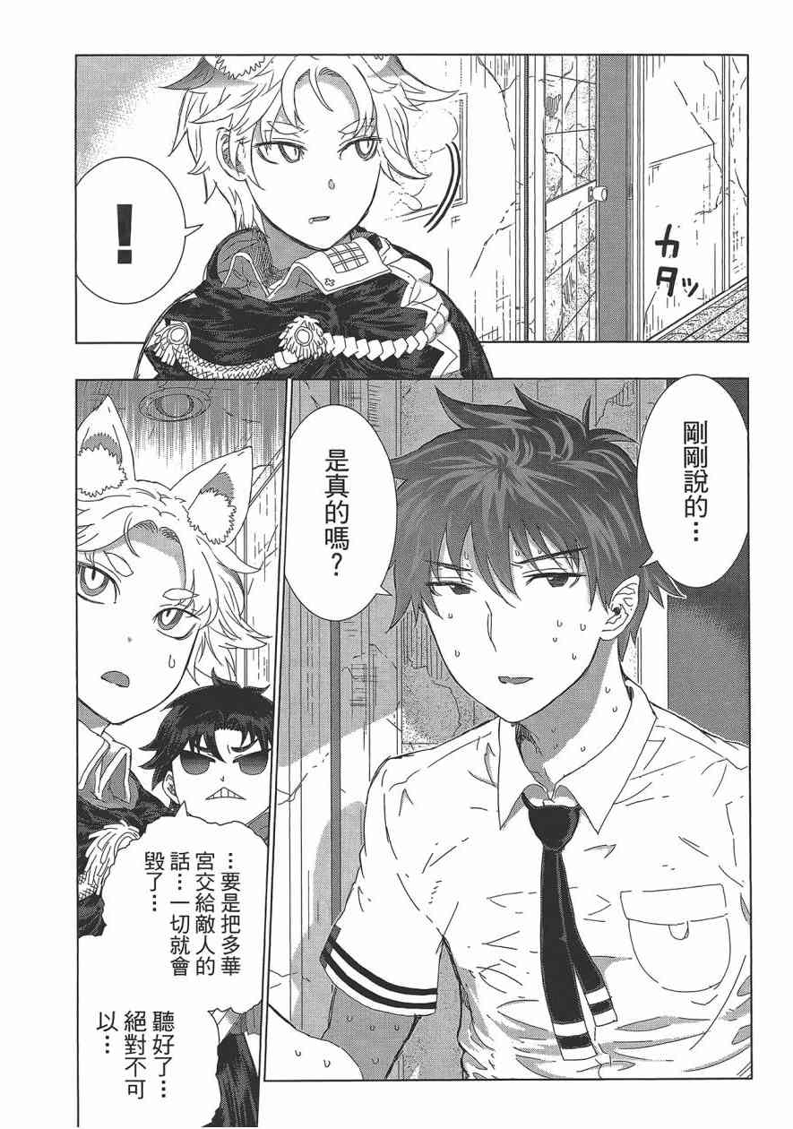 第 101 页