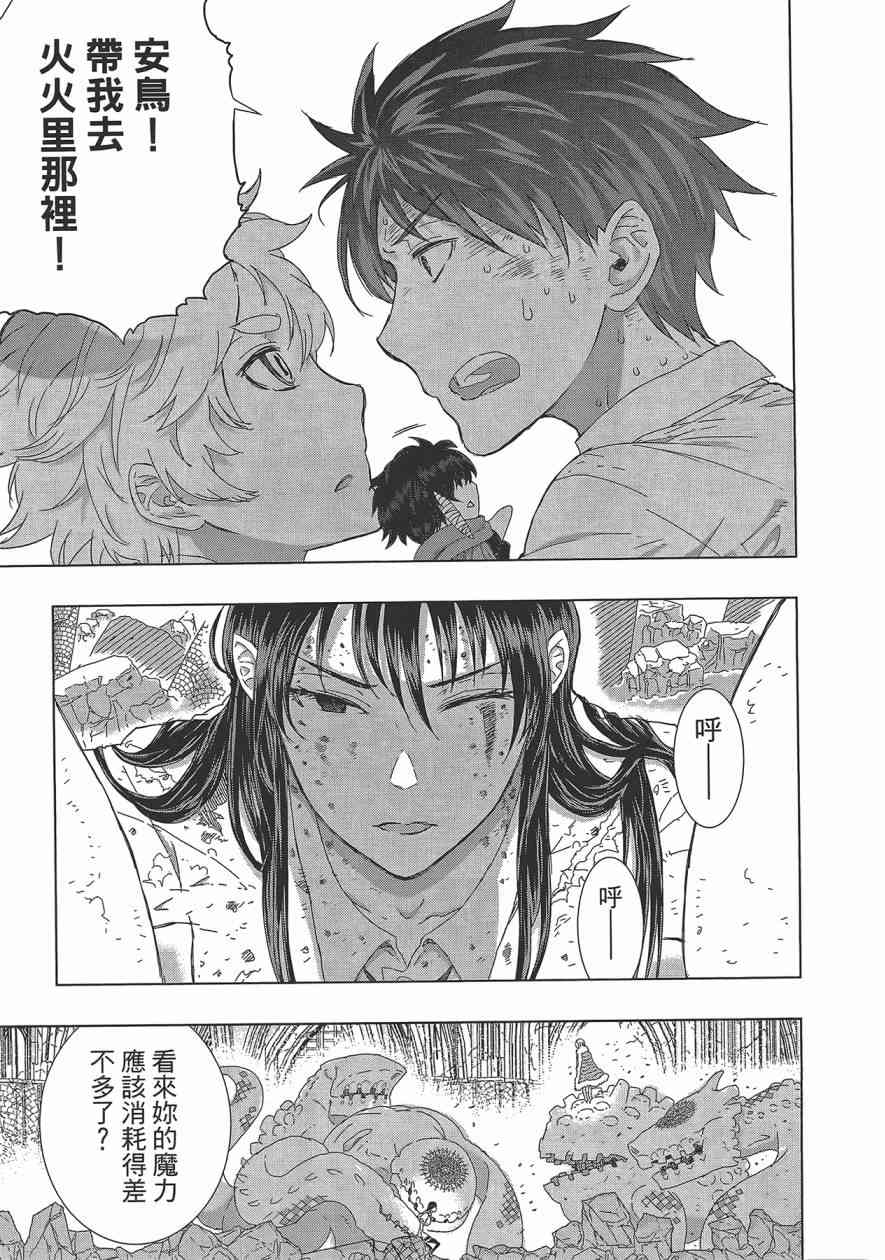 第 102 页