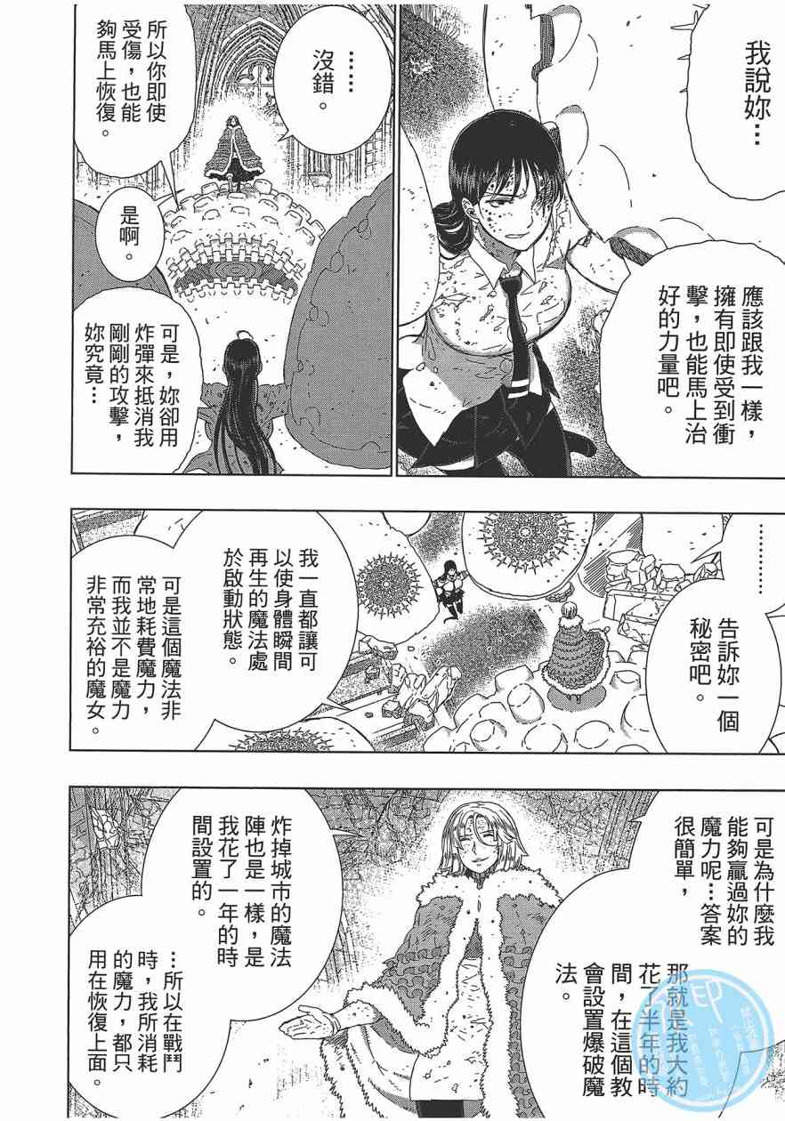 第 103 页