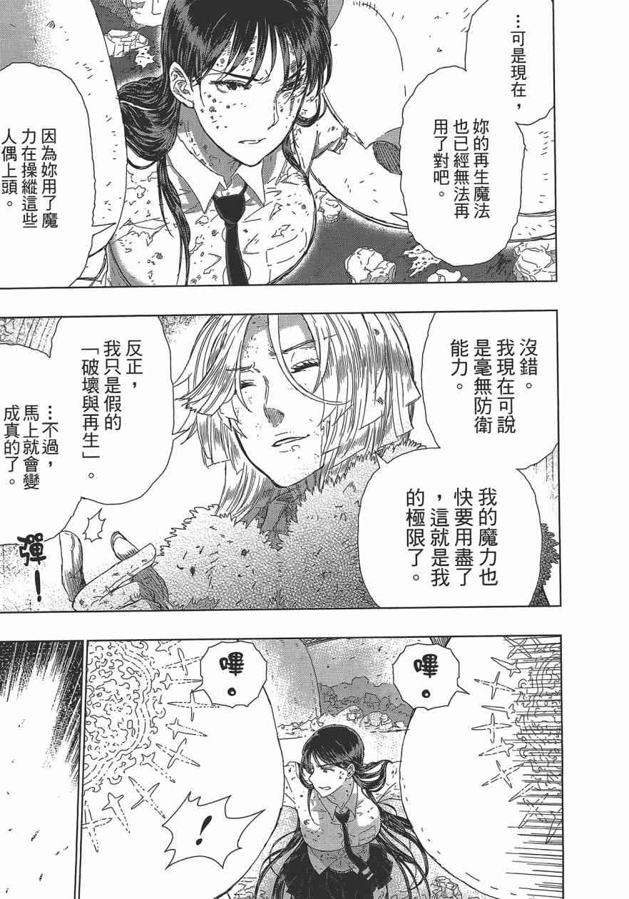 第 104 页