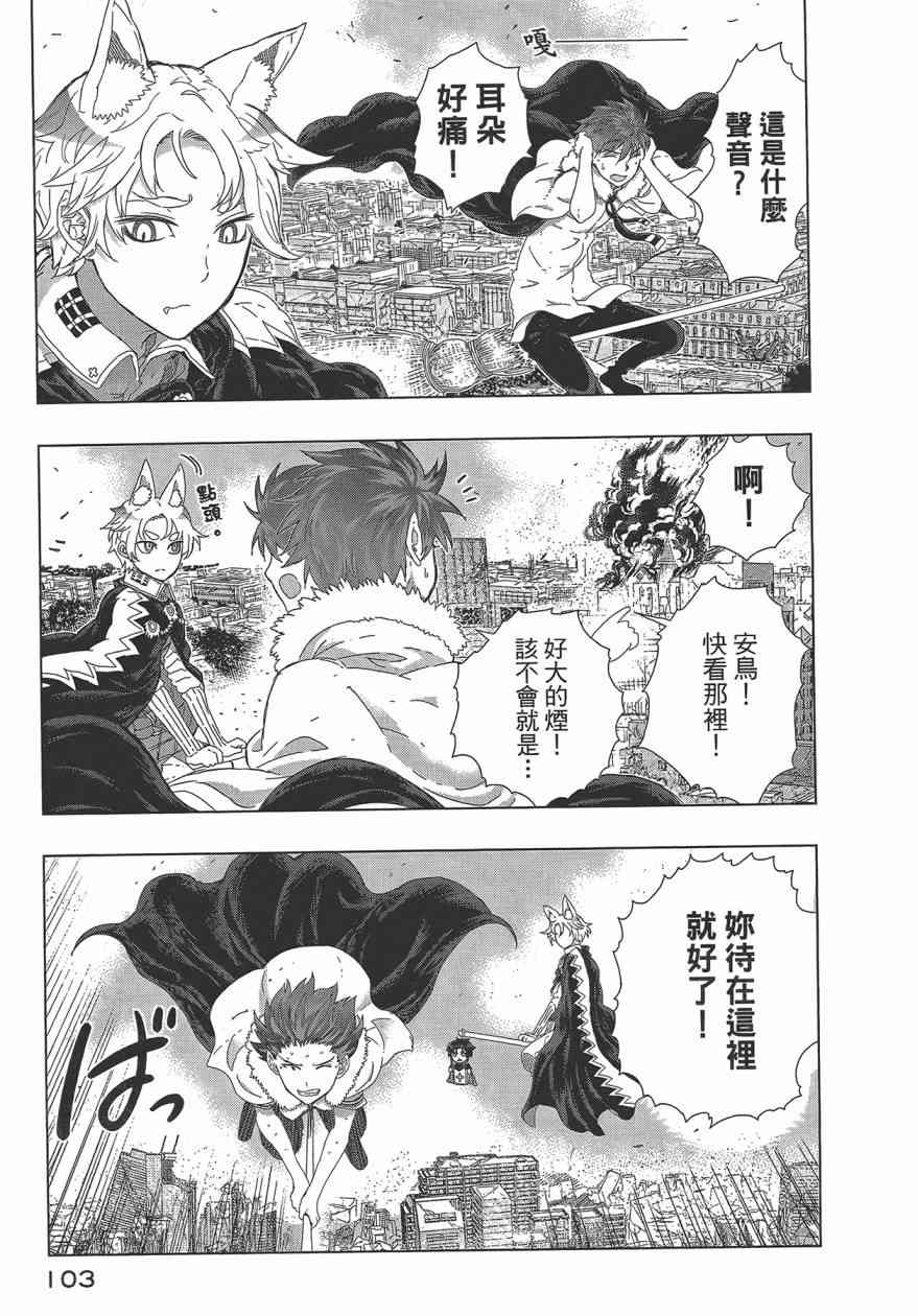 第 106 页