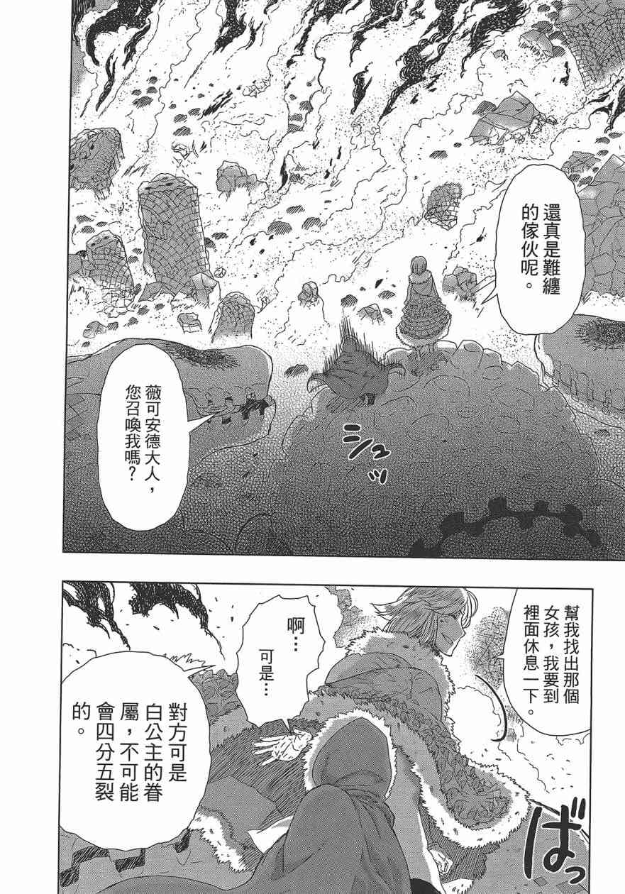 第 107 页