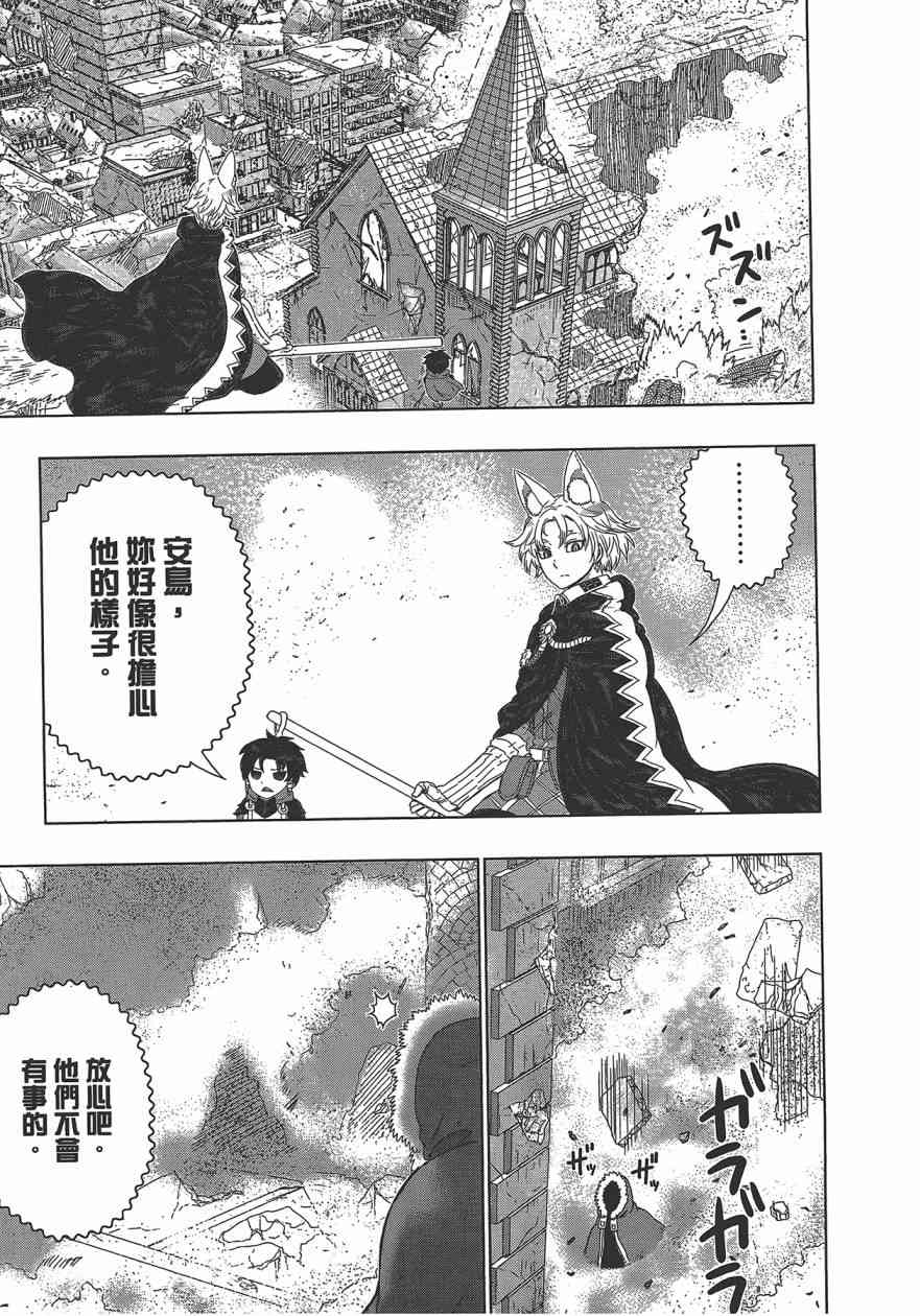 第 108 页