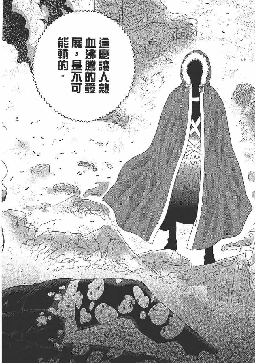 第 109 页