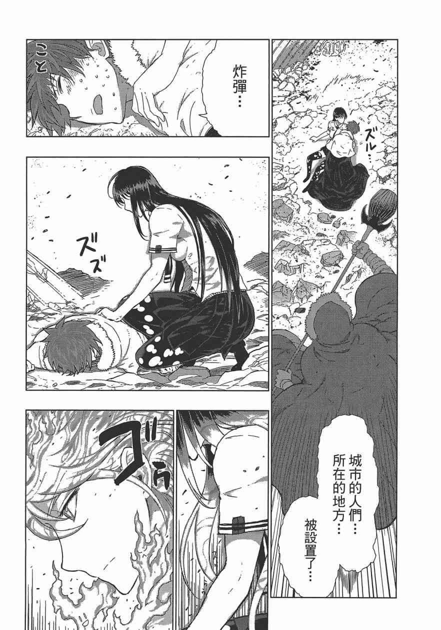 第 112 页
