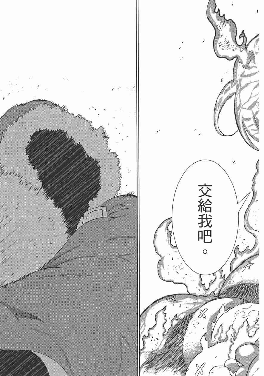 第 114 页
