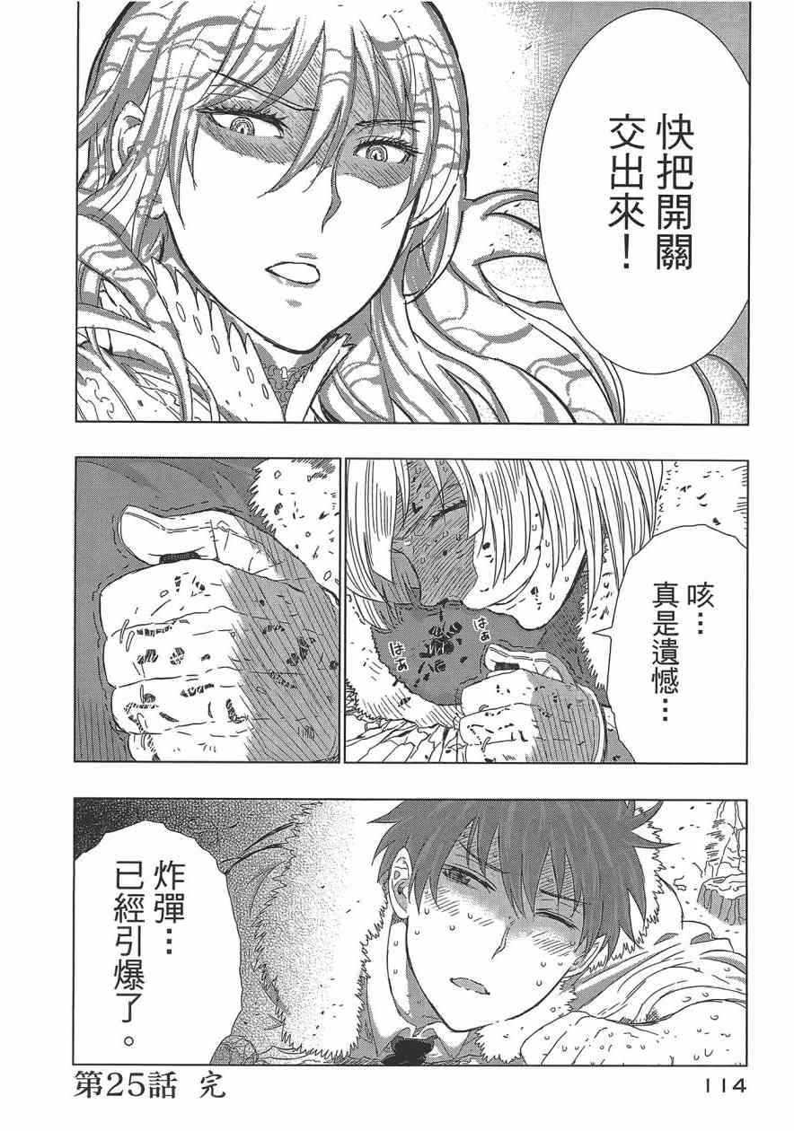 第 117 页