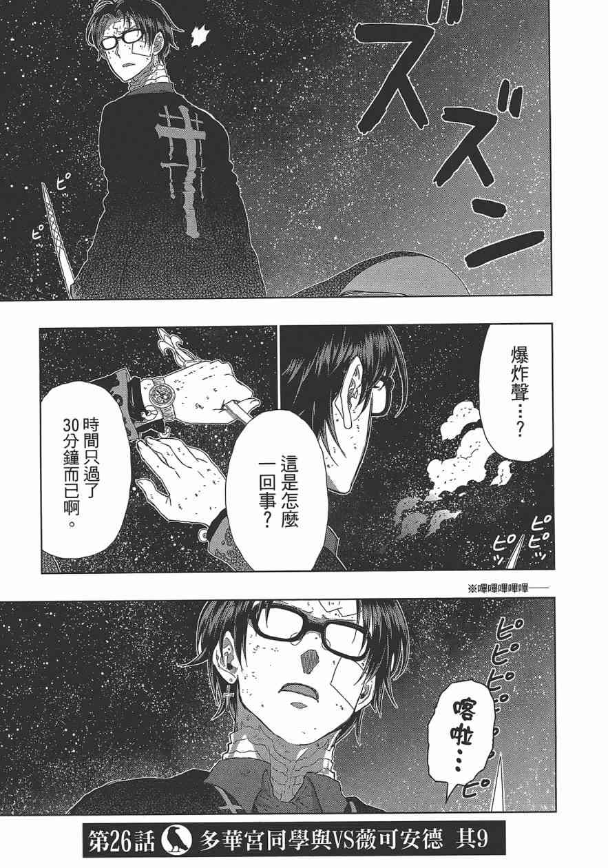 第 120 页
