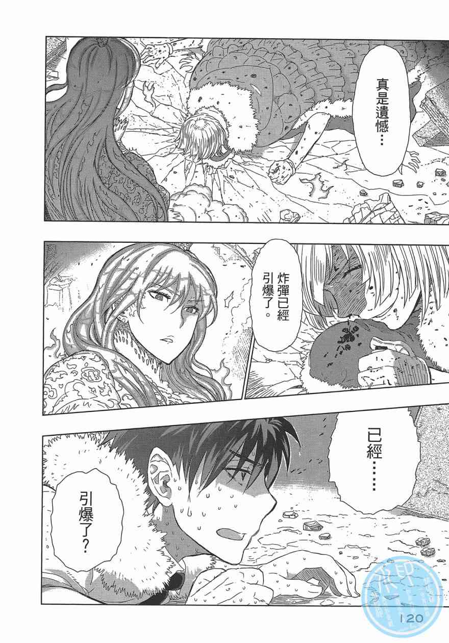 第 123 页