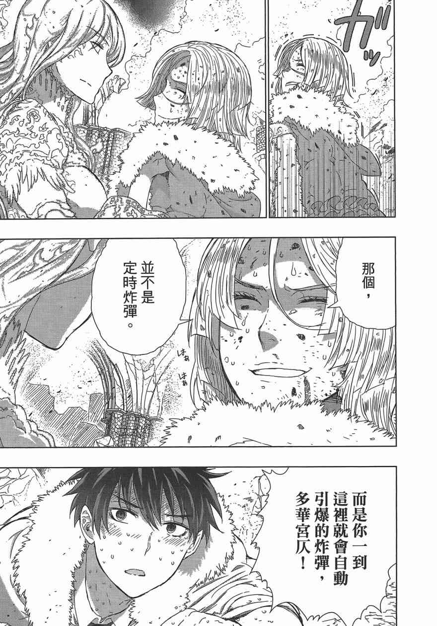 第 124 页