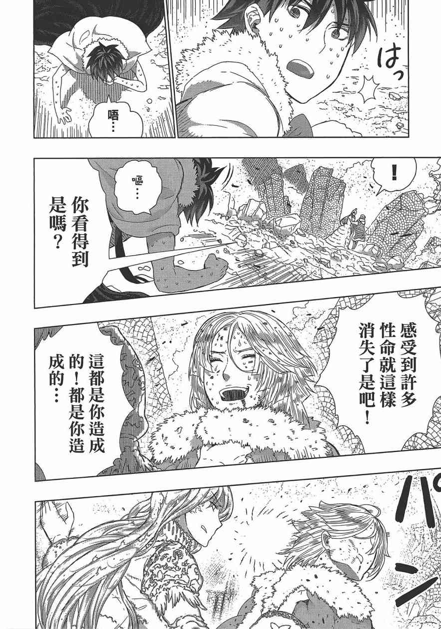 第 127 页