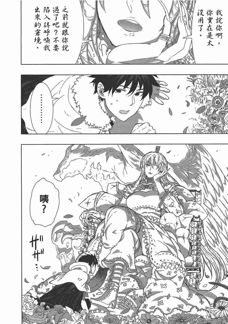 第 131 页