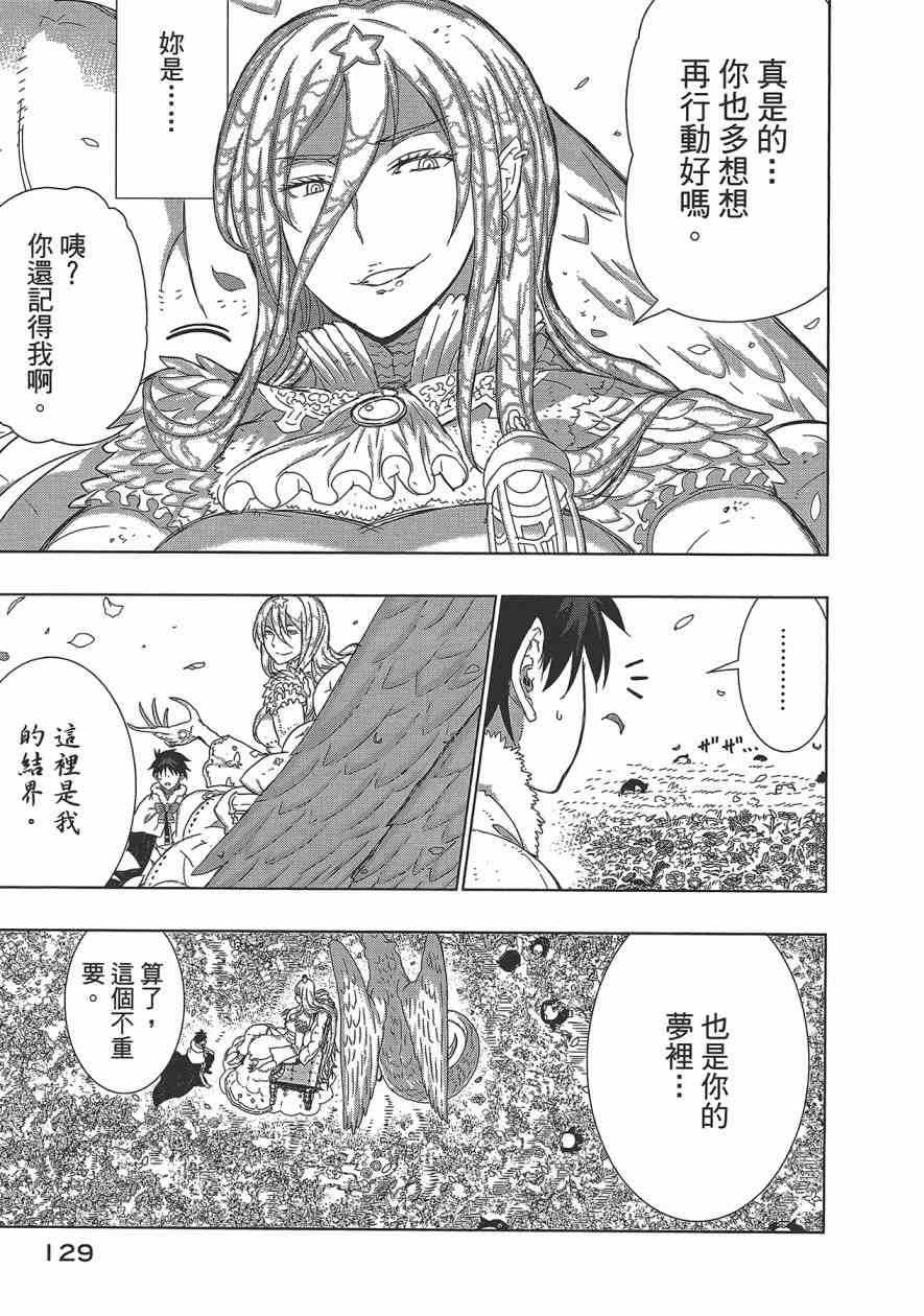 第 132 页