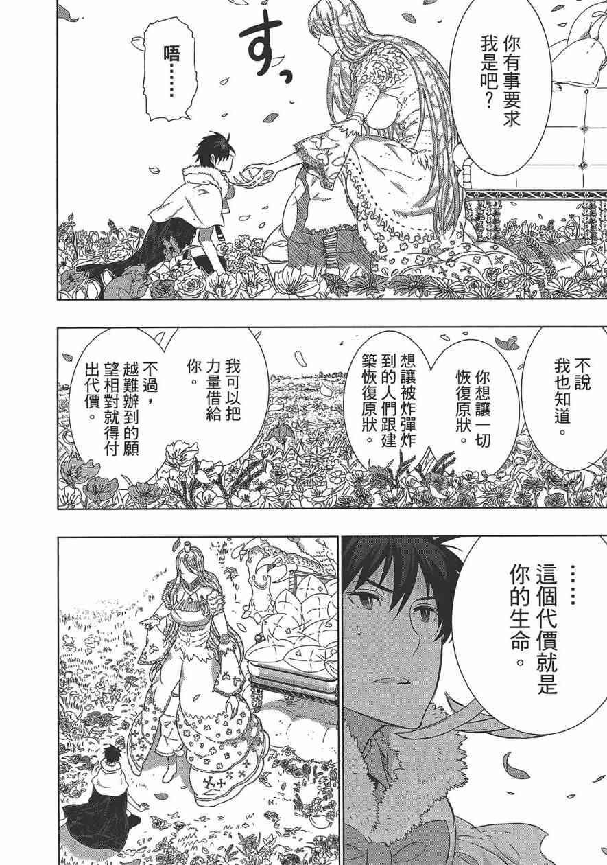 第 133 页