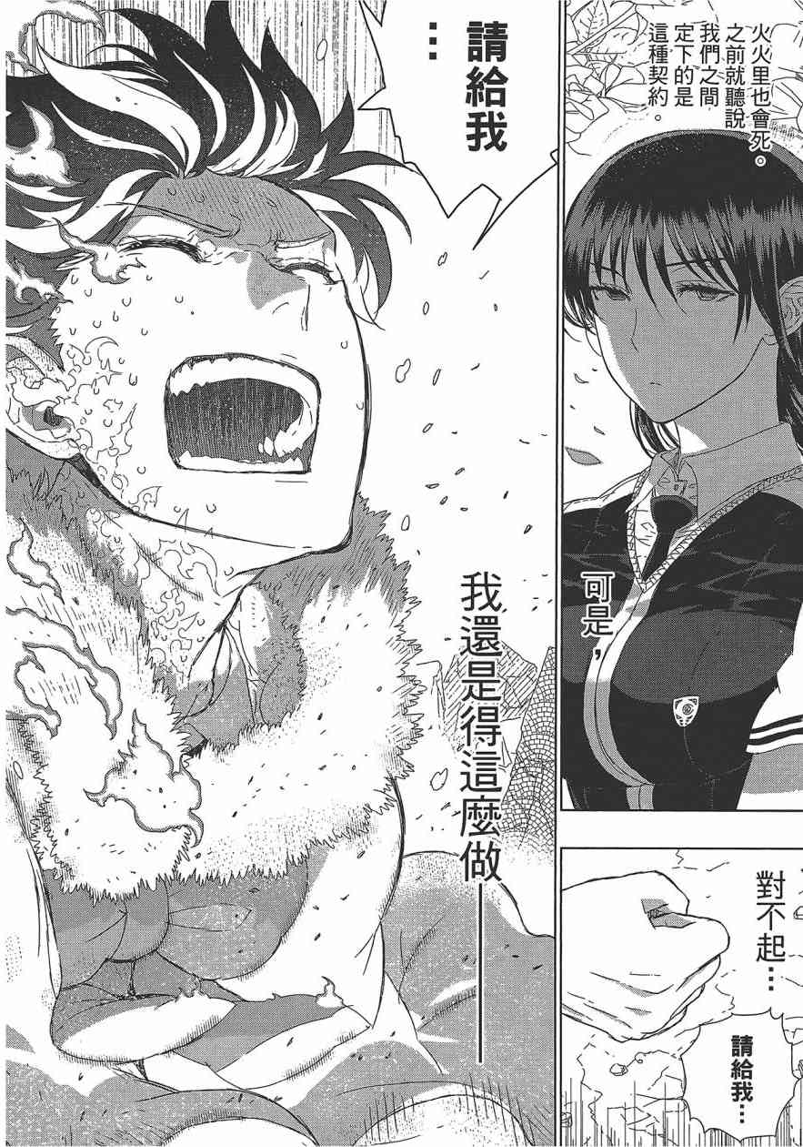 第 135 页