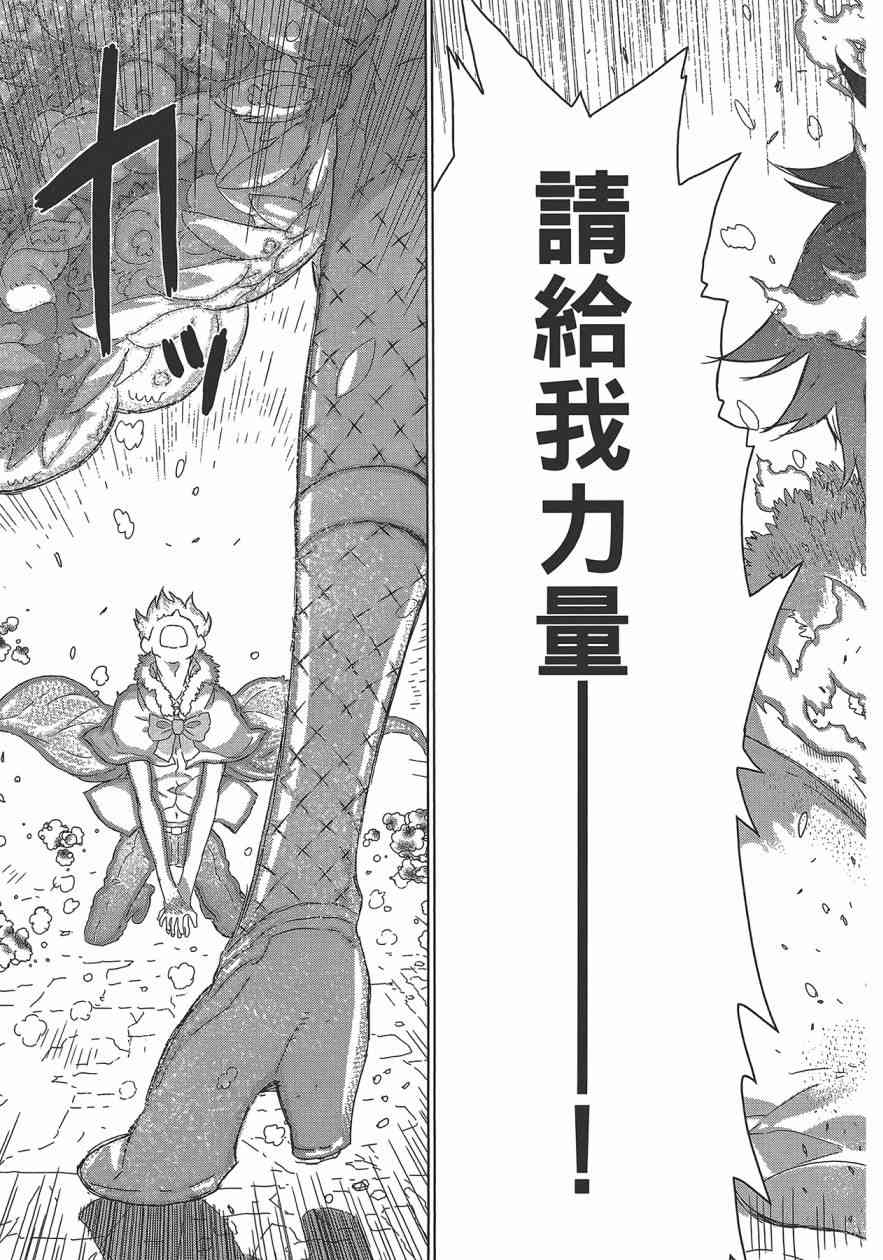 第 136 页