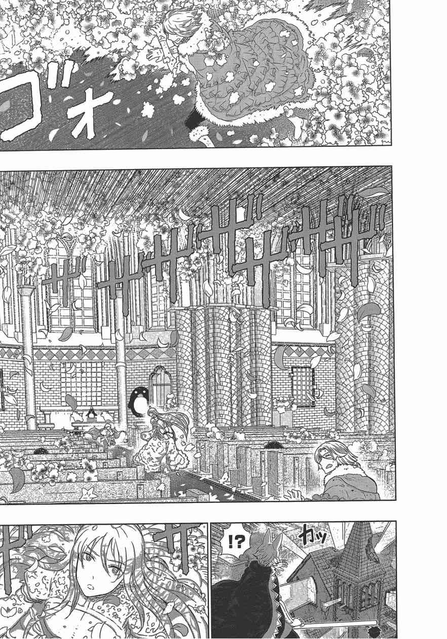 第 138 页