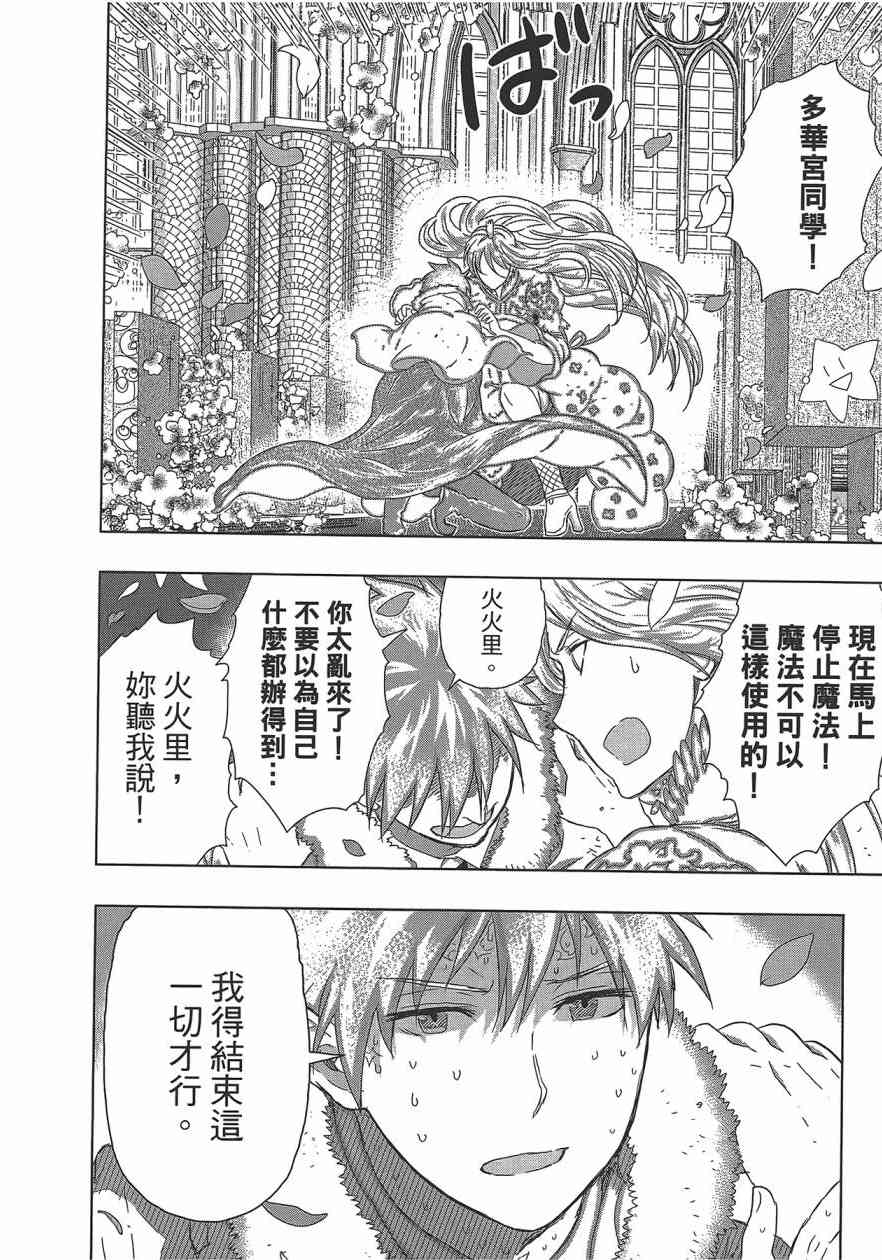 第 139 页