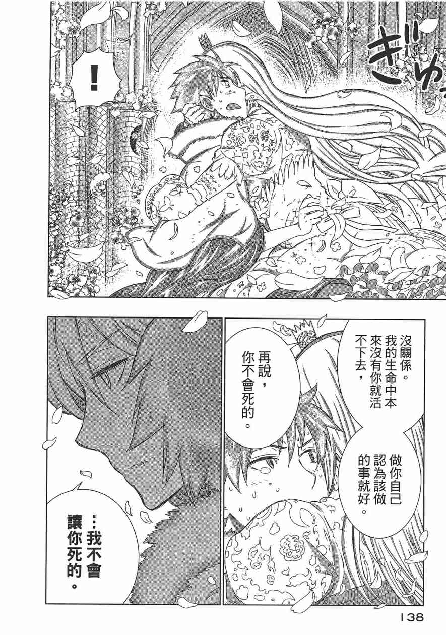 第 141 页