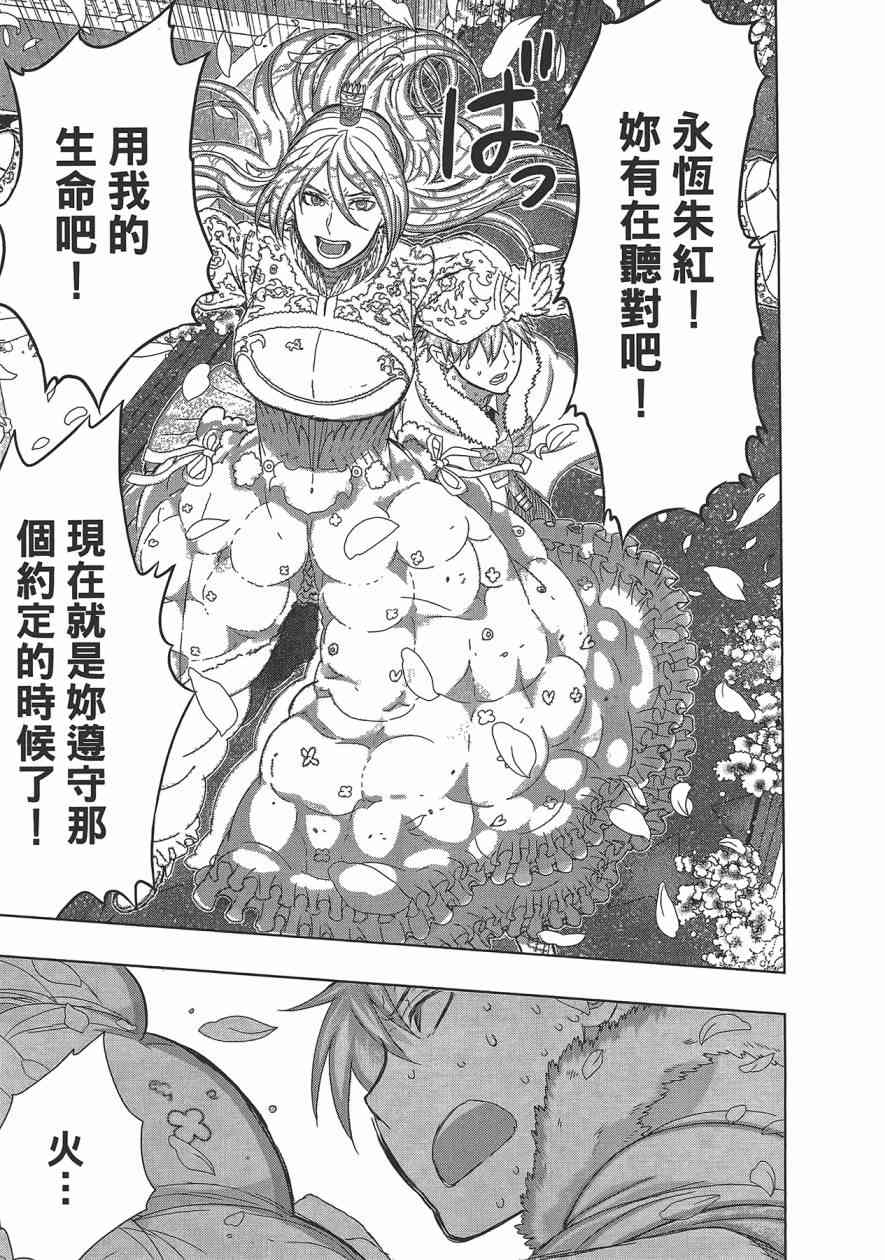 第 142 页
