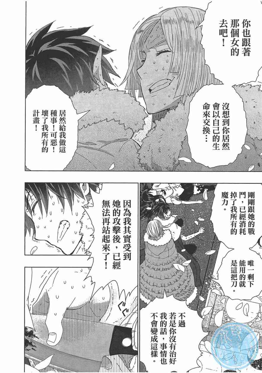 第 145 页