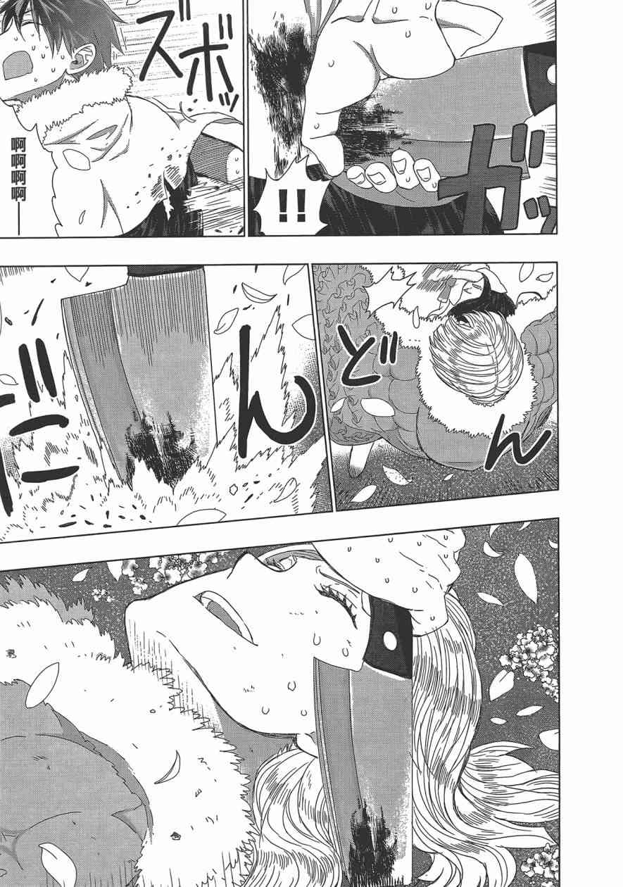 第 146 页