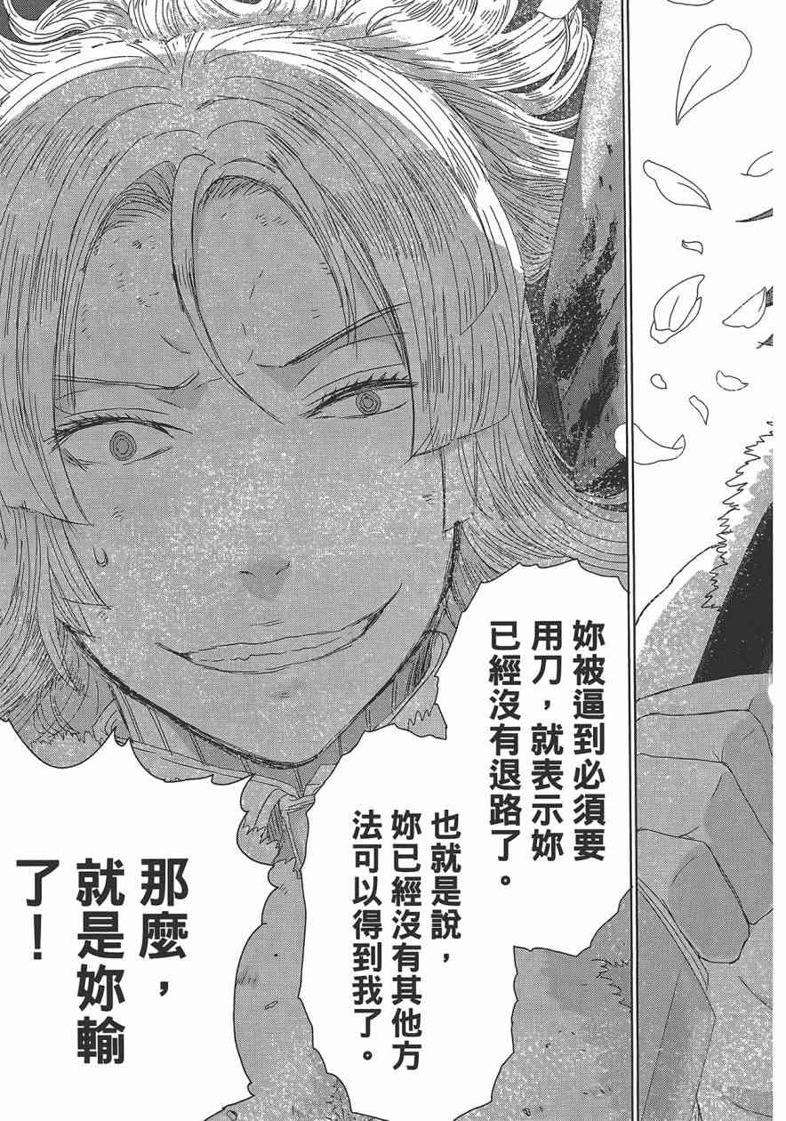 第 148 页