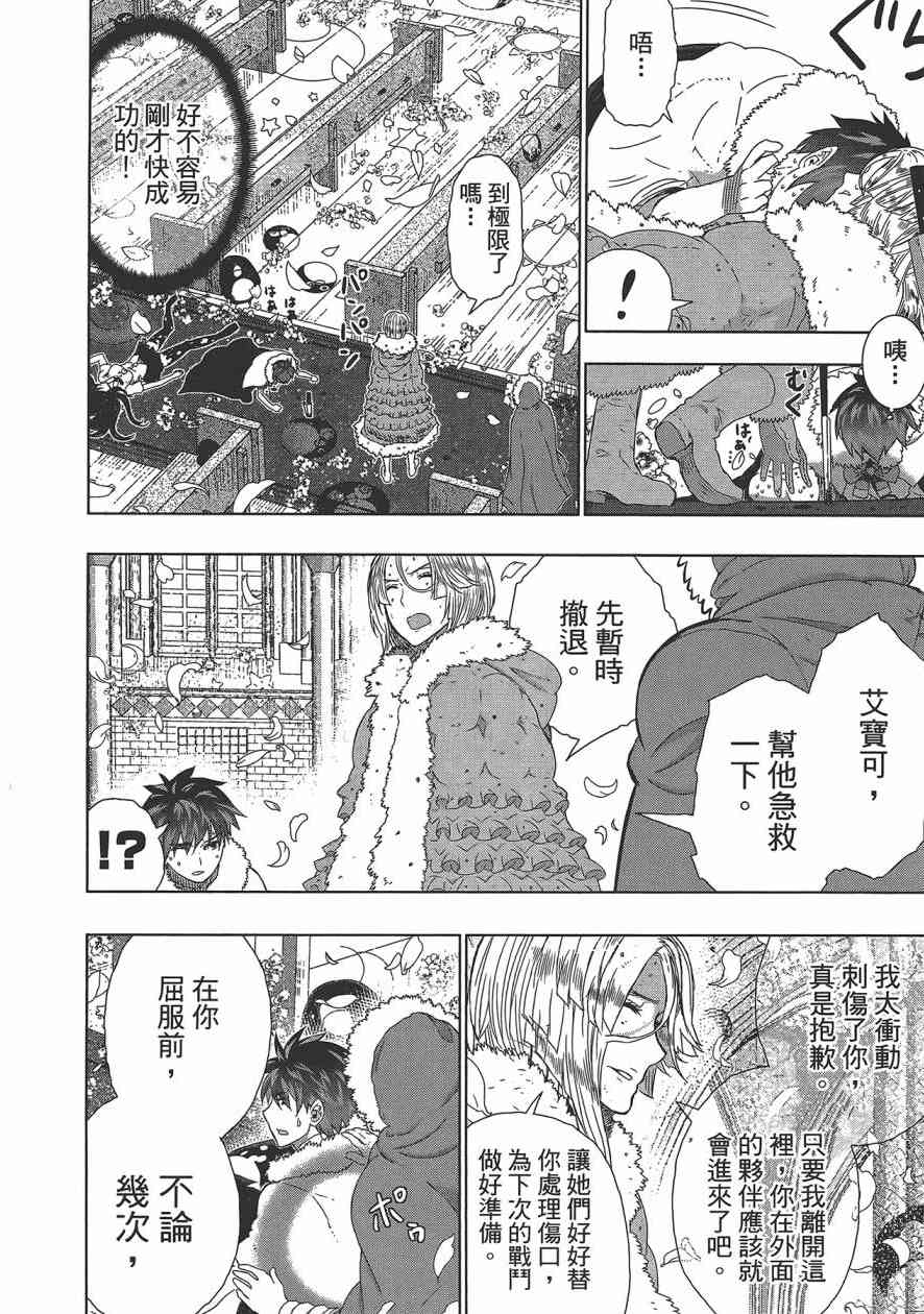 第 149 页